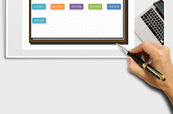 2021年高級項(xiàng)目管理系統(tǒng)