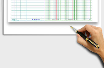 2021年出納流水賬資金日報表-自動匯總免費下載