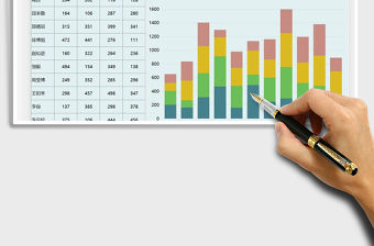 2021年圖表模板季度堆積柱形