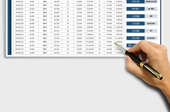 2021年出入庫管理明細(xì)表(最后一次單價)