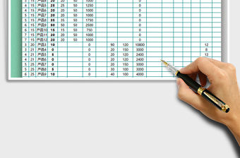 2021年產(chǎn)品進、銷及快遞費用登記表