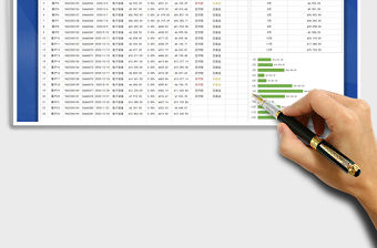 2021年發(fā)票管理統(tǒng)計(jì)表