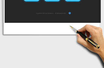 2021年物料庫存管理系統(tǒng)