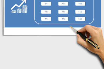 2021年收支記賬管理系統(tǒng)