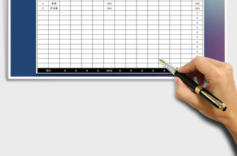 2021年商品全年銷售統(tǒng)計表