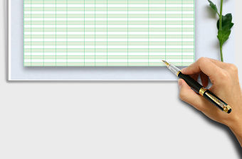 2021年支票領用登記表免費下載