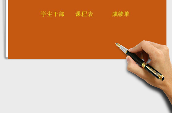 2021年學(xué)生管理系統(tǒng)