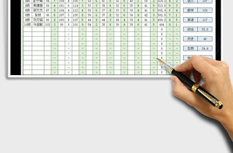 2021年考試成績單及排名（可查詢）