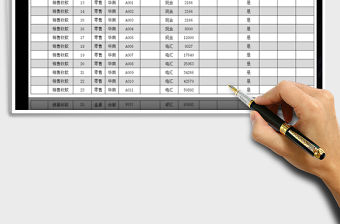 2021年銷售回款登記表
