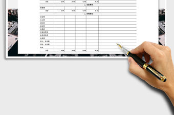 2021年公司年度季度預(yù)算項(xiàng)目明細(xì)記錄表