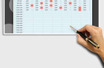 2021年個人常用行程規劃表