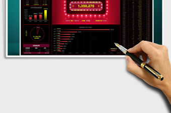 2021年天貓淘寶雙十一銷售可視化看板