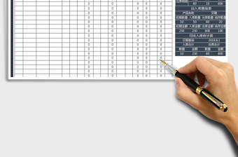 2021年進(jìn)銷存全自動管理明細(xì)表（多功能匯總查詢明細(xì)）