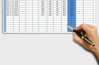 2021年財(cái)務(wù)報(bào)表-收支表