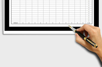 2021年費(fèi)用支出月報(bào)表