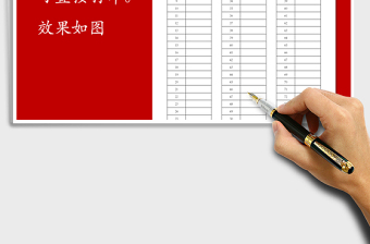 2021年企業(yè)培訓(xùn)簽到表
