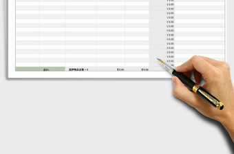 2022年抵押記錄