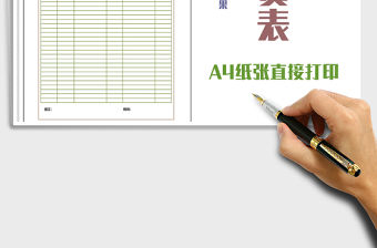 2021年酒樓酒店餐費表