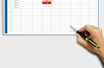 2021年工作計(jì)劃日程安排表