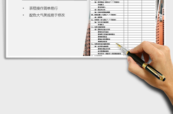 2021年損益表