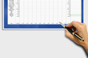 2021年2019年個人理財管理表（財產盤點+存蓄計劃+消費計劃）