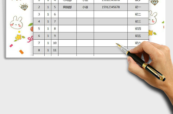 2021年2019年春節(jié)期間值班安排表