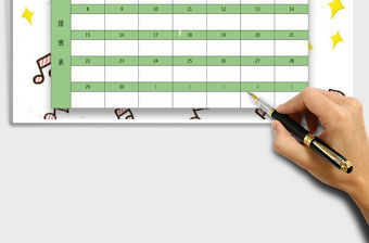 2021年排班表-值班表模板免費(fèi)下載