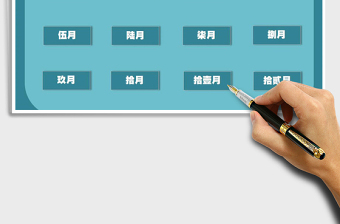 2021年工資管理系統(tǒng)-輸入姓名查詢