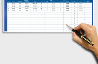 2021年出入庫明細表（自動查詢）