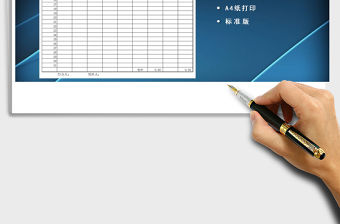 2021年材料入庫單出入庫管理