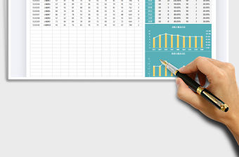 2021年學生成績單