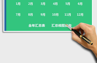 2021年财务会计管理系统-现金流水记账