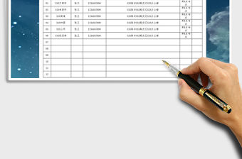 2021年日常工作聯系表模板