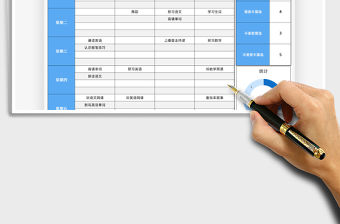 2021年周學(xué)習(xí)計劃表（帶公式）