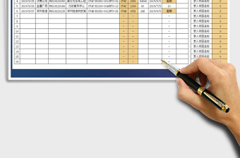 2021年訂單信息跟蹤報表-統(tǒng)計