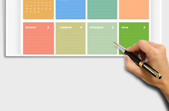 2021年日歷一周計劃表