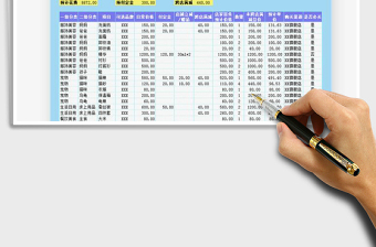 2021年雙十一購(gòu)物清單