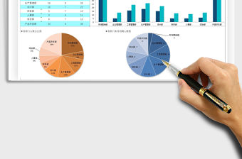 2021年招聘管理報表（圖表聯動）