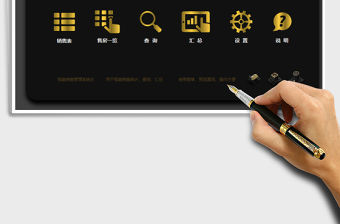 2021年樓盤銷售管理系統(tǒng)（售樓一覽，全自動統(tǒng)計，設(shè)置）