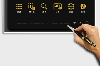 2021年樓盤銷售管理系統(tǒng)（售樓一覽，全自動統(tǒng)計，設置）