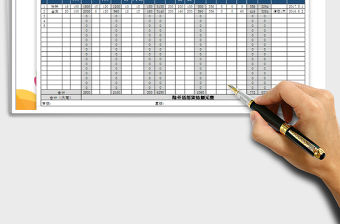 2021年工資表（自動(dòng)生成工資條）