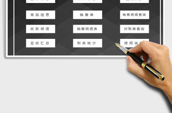 2021年銷售管理系統（銷售系統）