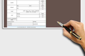 2021年投標(biāo)資料清單