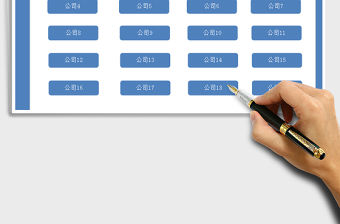 2021年財務(wù)管理系統(tǒng)（應(yīng)收賬款）