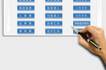 2021年出入庫倉庫管理系統(tǒng)