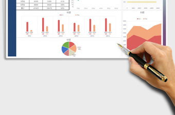 2021年財務(wù)管理-財務(wù)分析報表