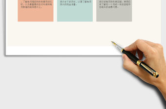 2021年個人現金流量表