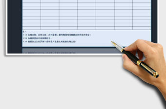 2021年合同簽訂和履行情況