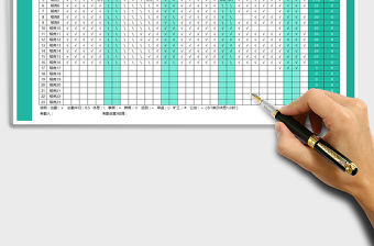 2021年智能考勤表(公式自動統計)