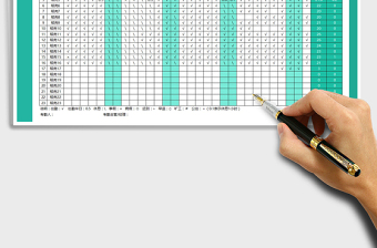 2021年智能考勤表(公式自动统计)